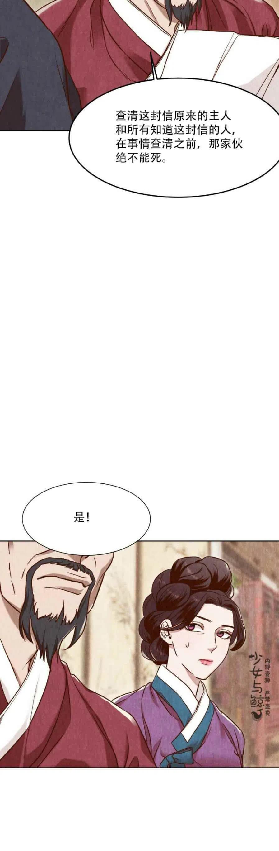 第11话16