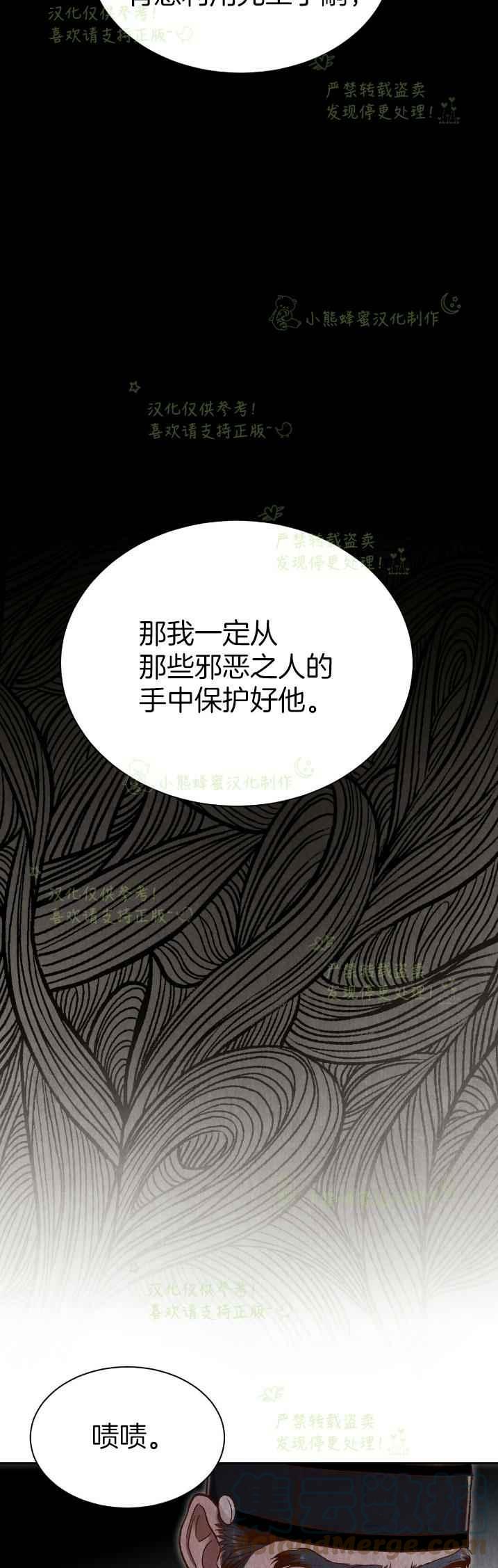 第35话18