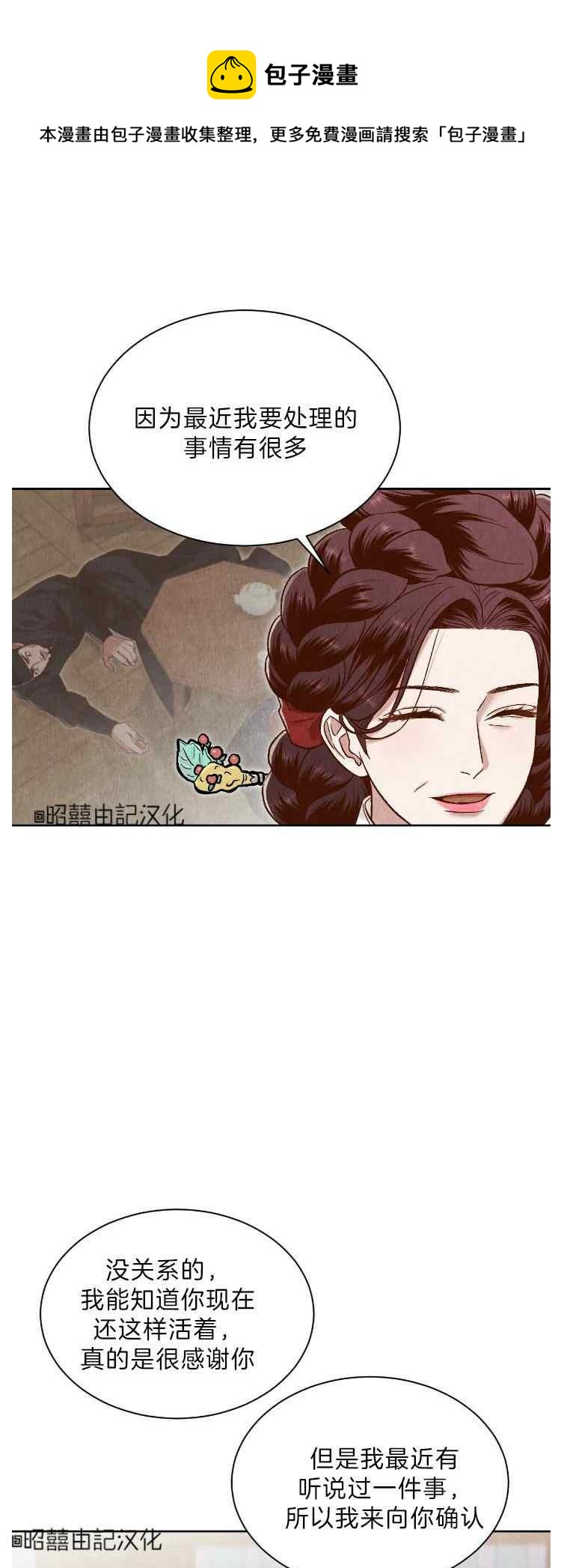 第42话32