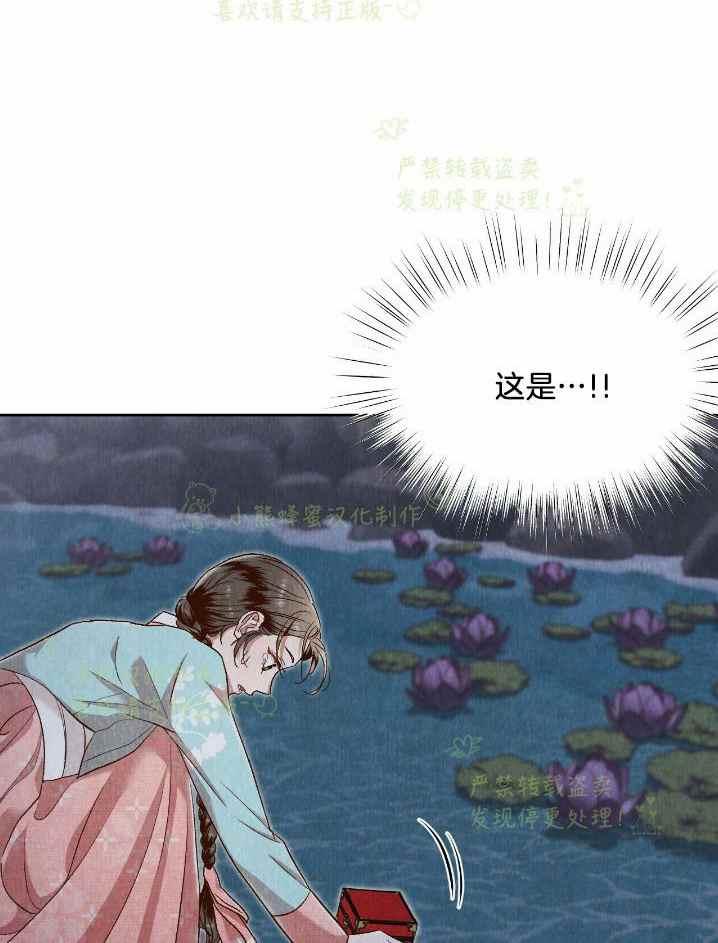 第32话59
