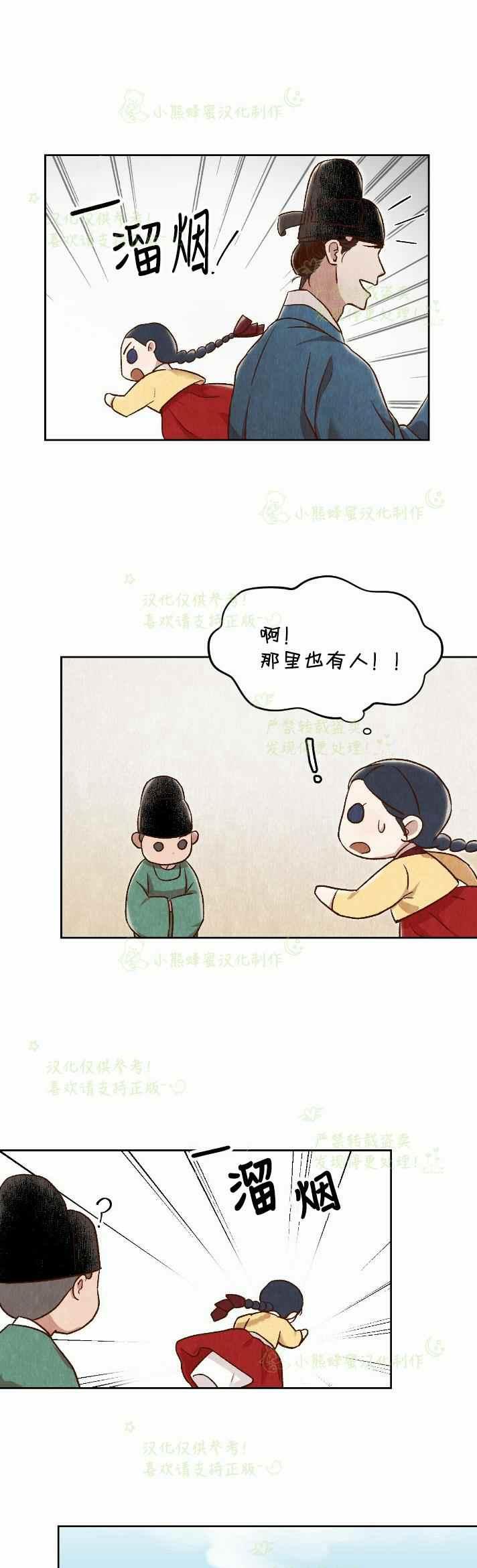第29话40
