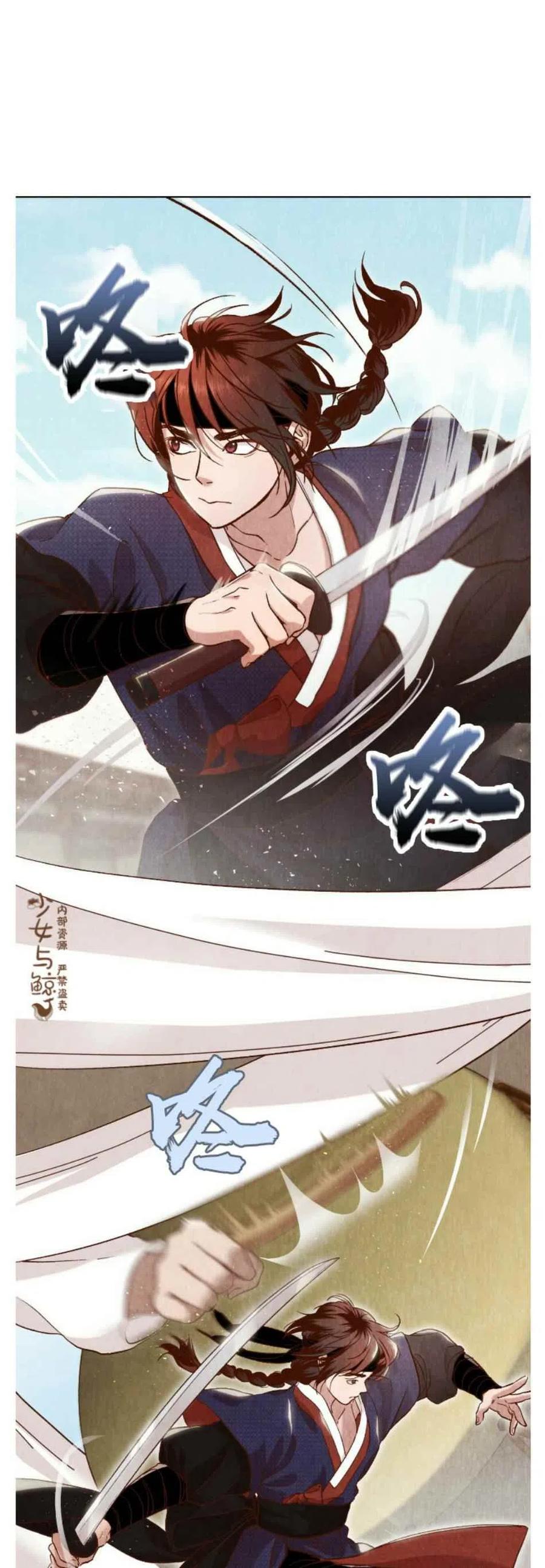 第6话7