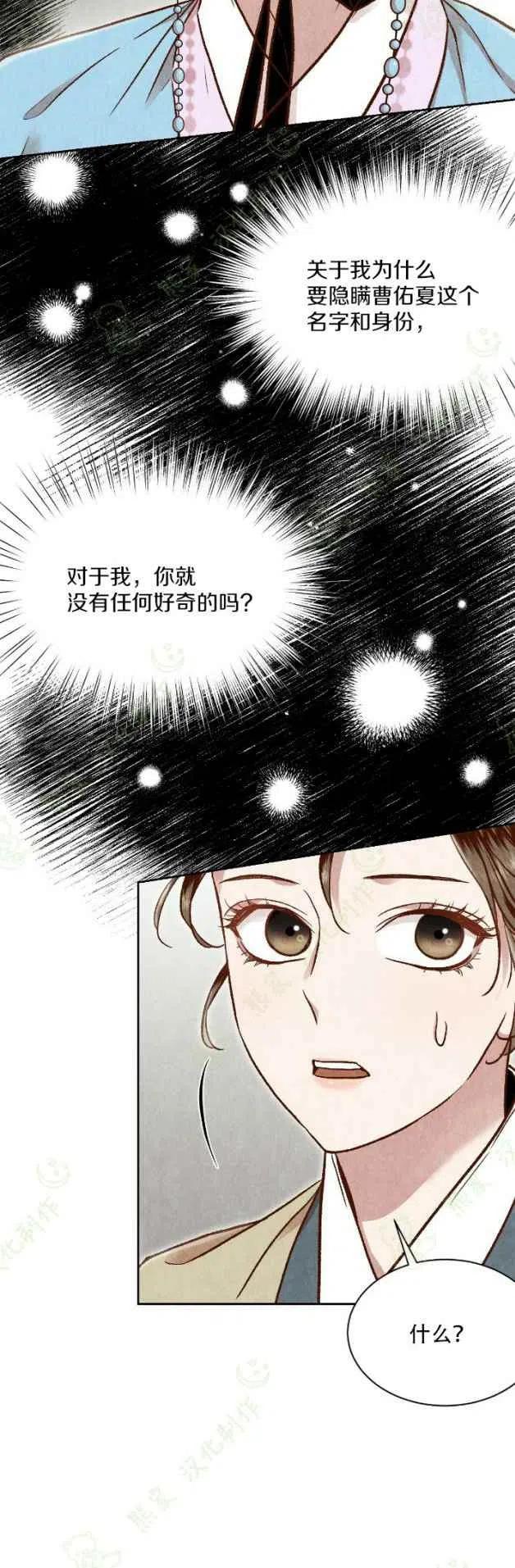 第23话19