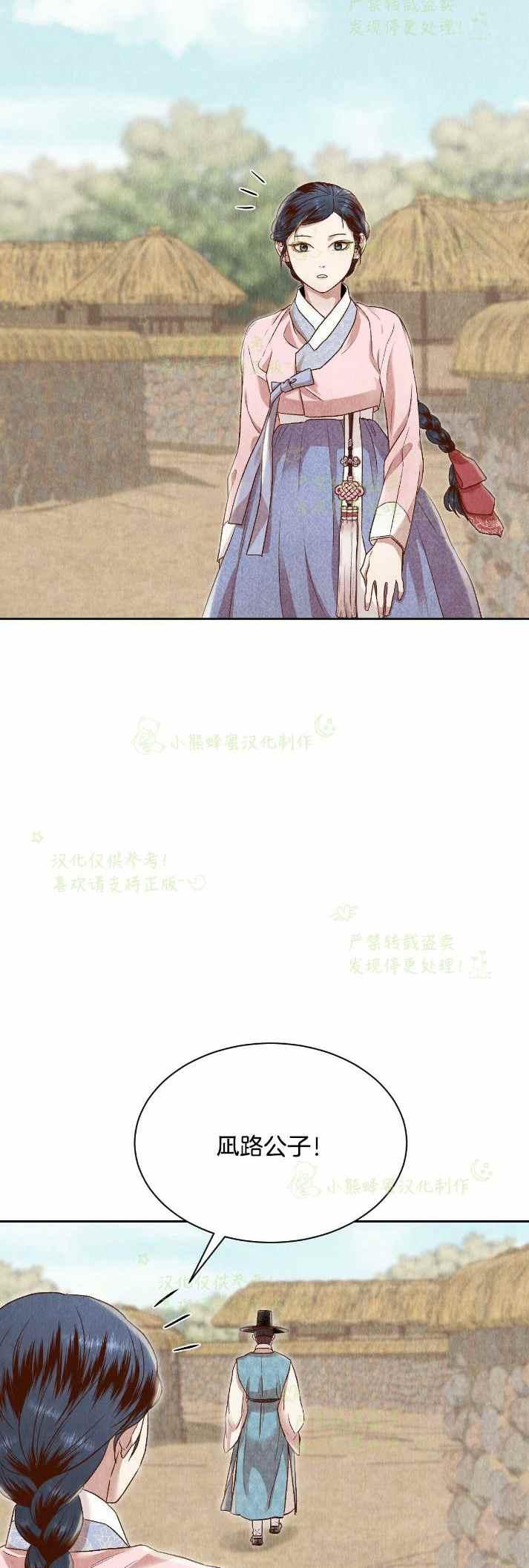 第30话22