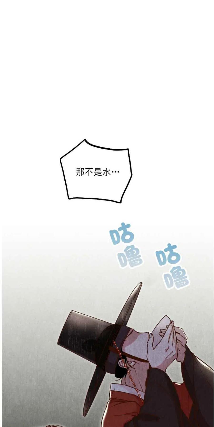 第4话13