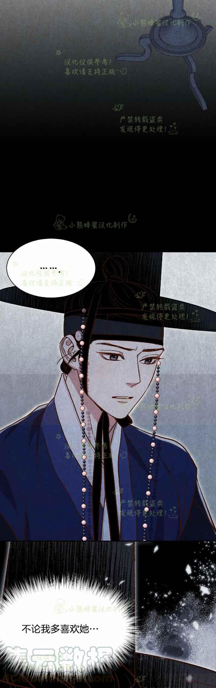 第28话61