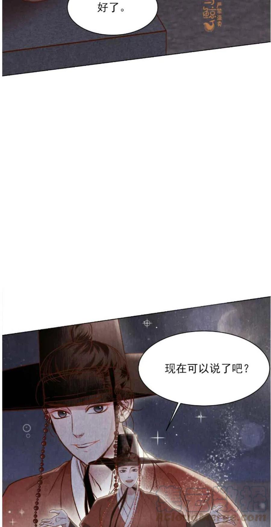 第4话3