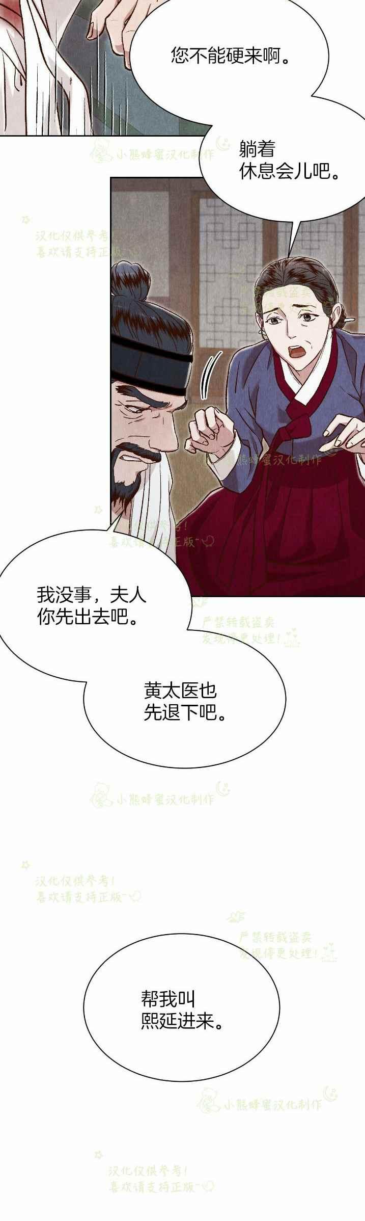第34话41