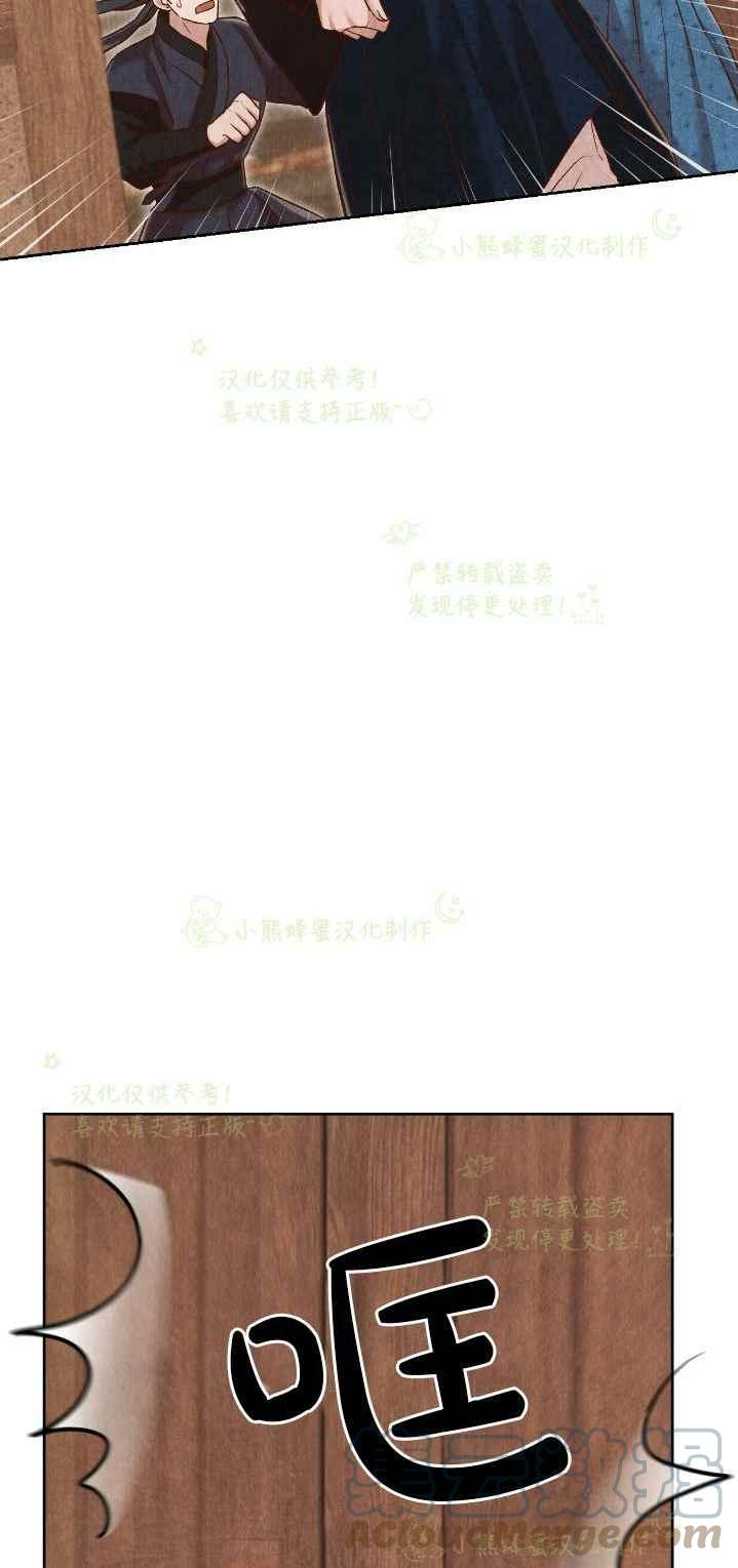 第36话42