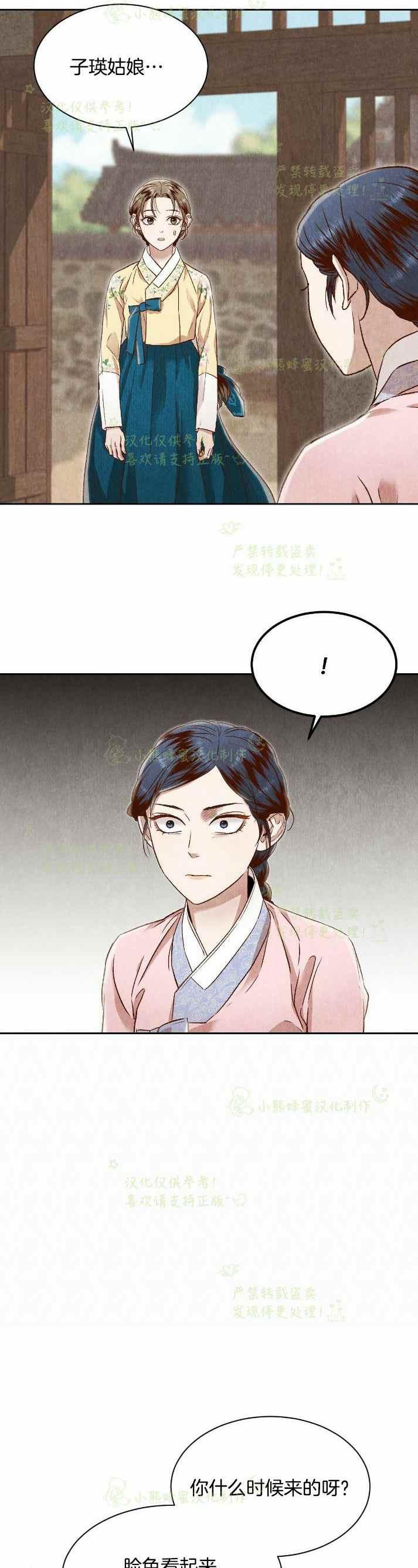 第30话41