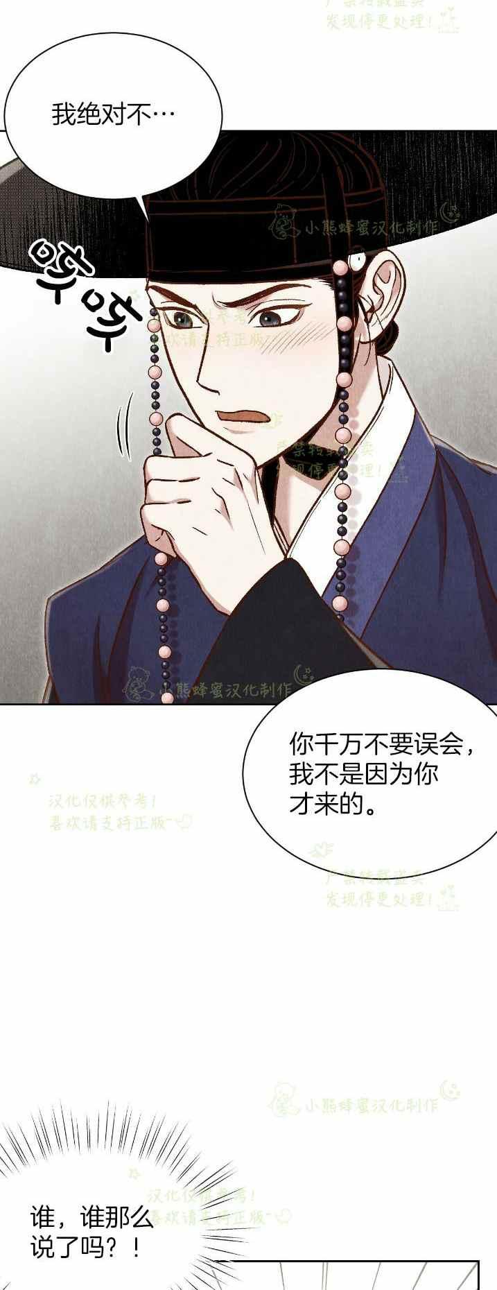 第27话25