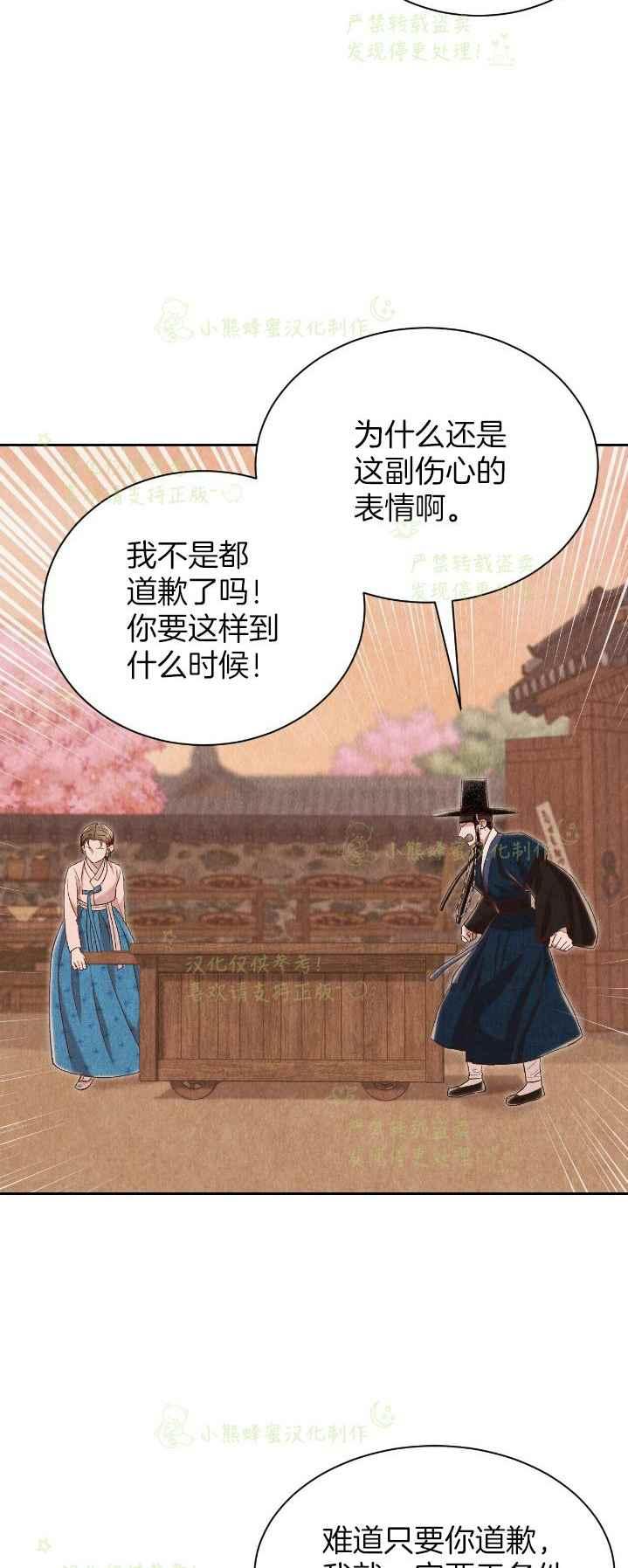 第36话2