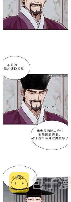 第41话59