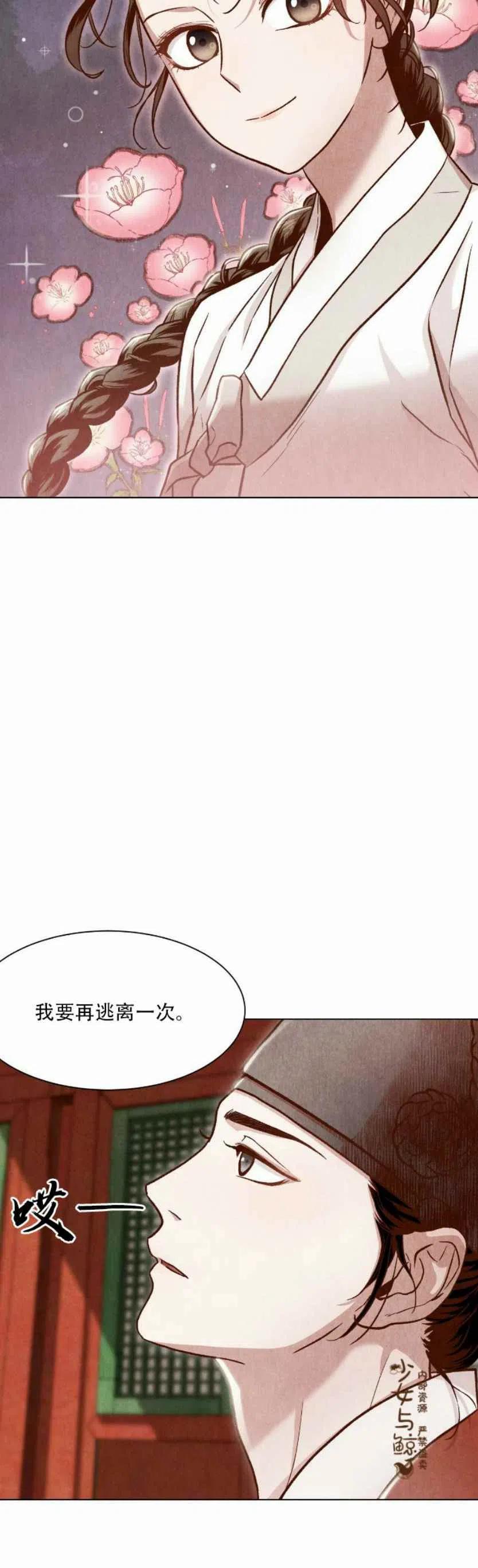 第5话69