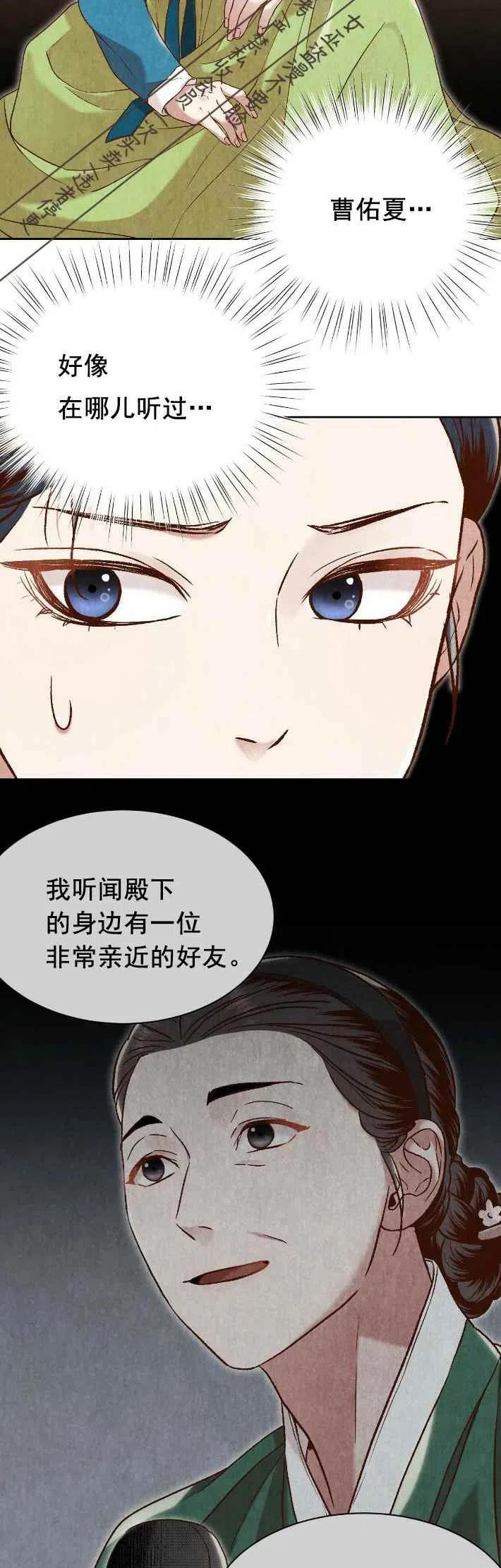 第18话2