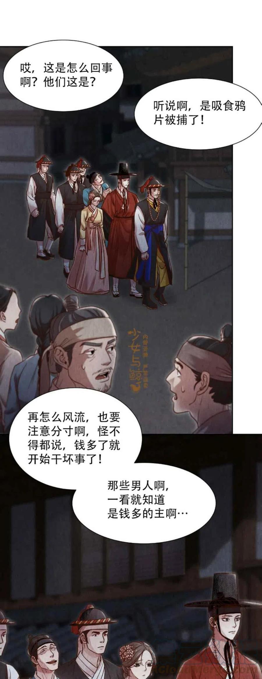 第9话21
