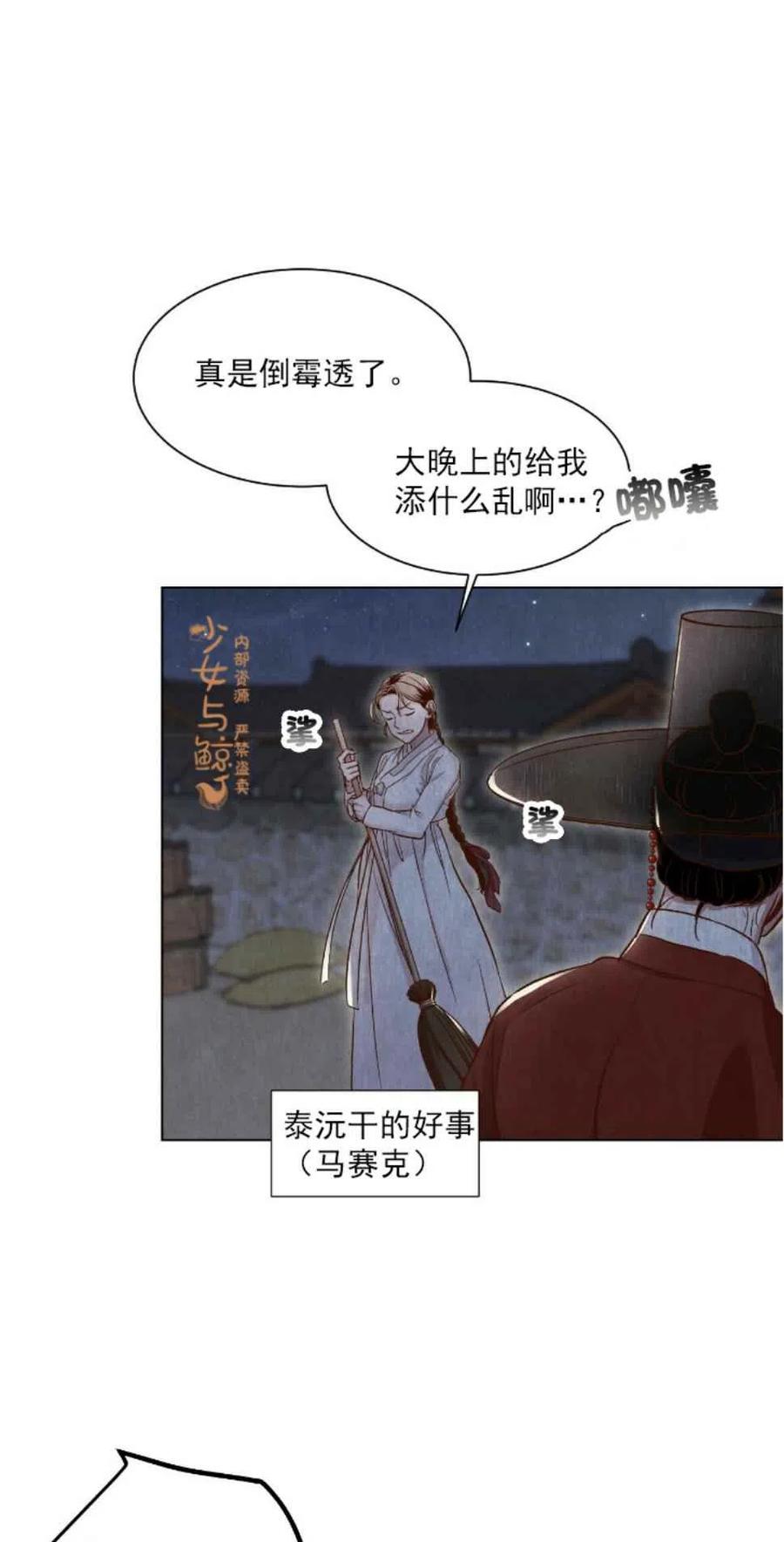 第4话25