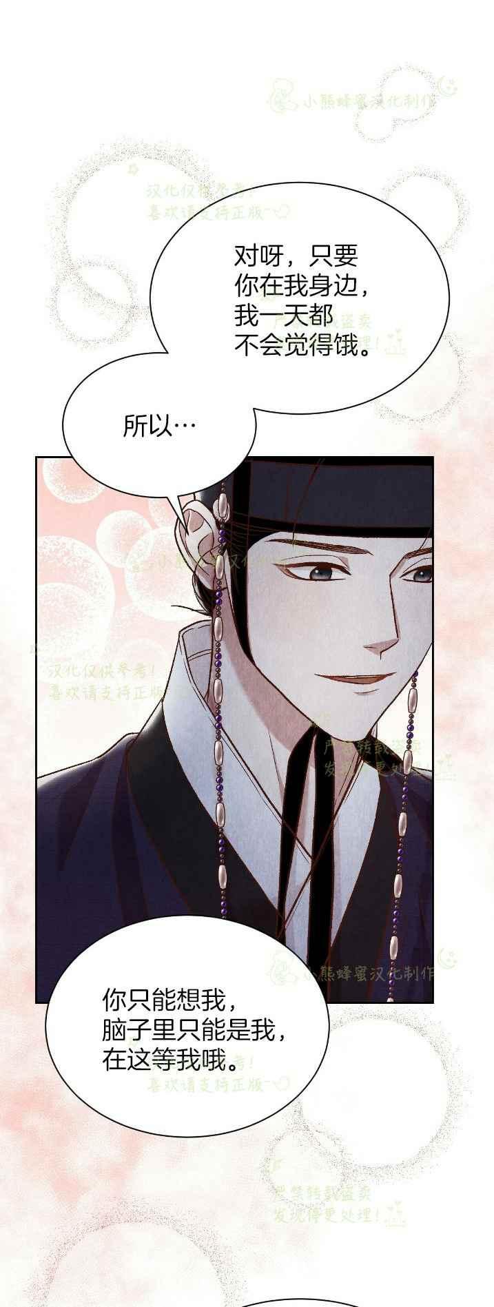 第34话37