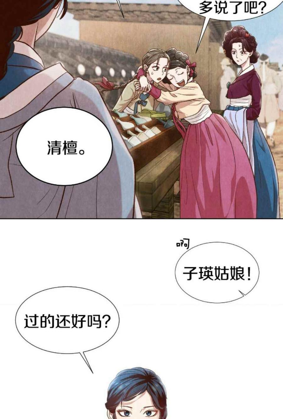 第1话26