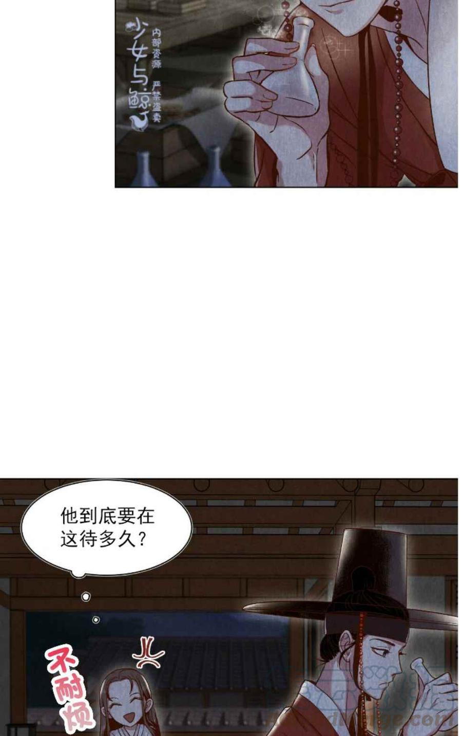 第3话67