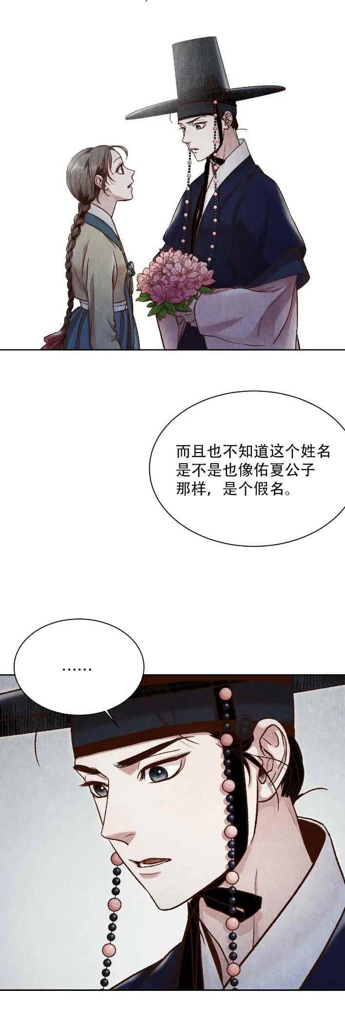 第22话19