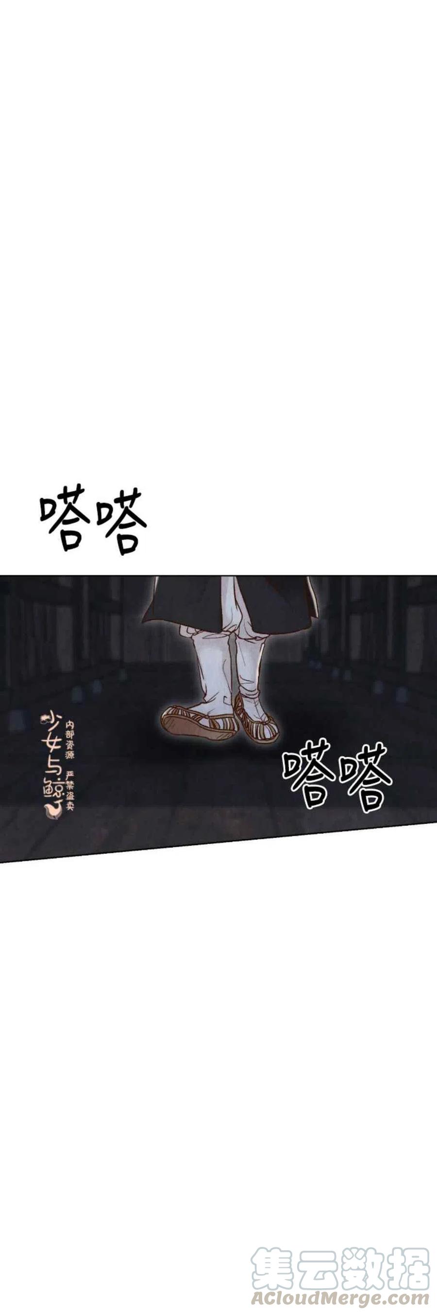 第11话45