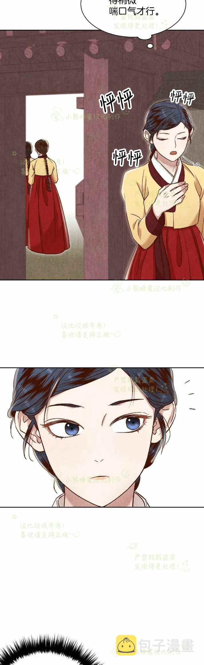 第29话37