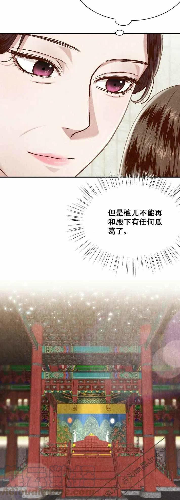 第17话6