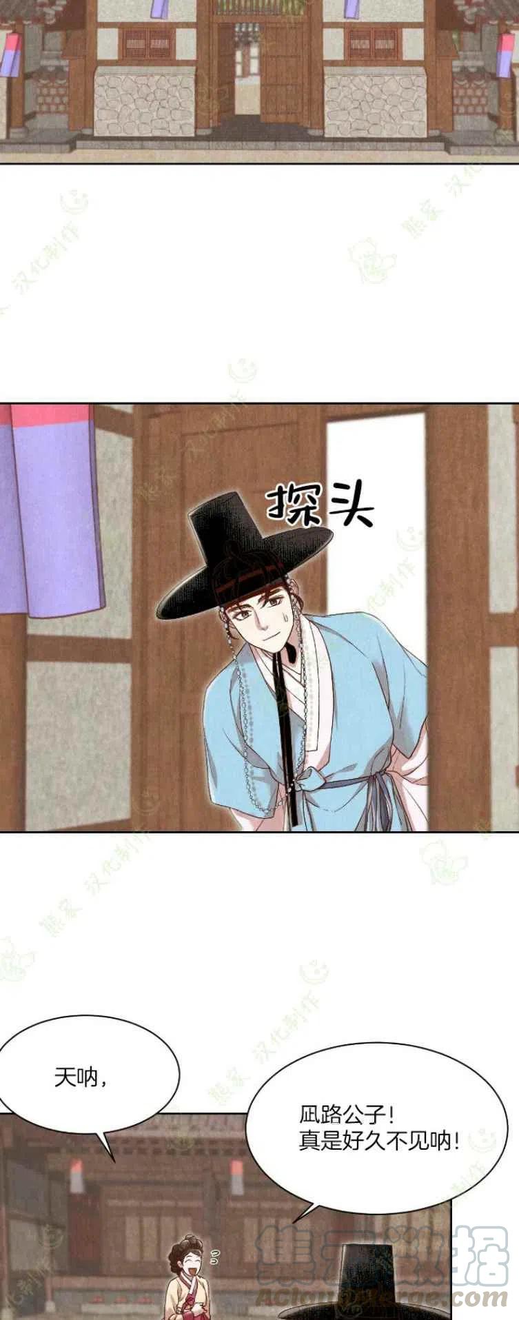 第24话36