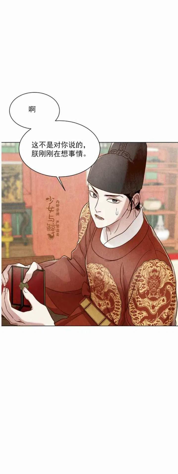 第4话69