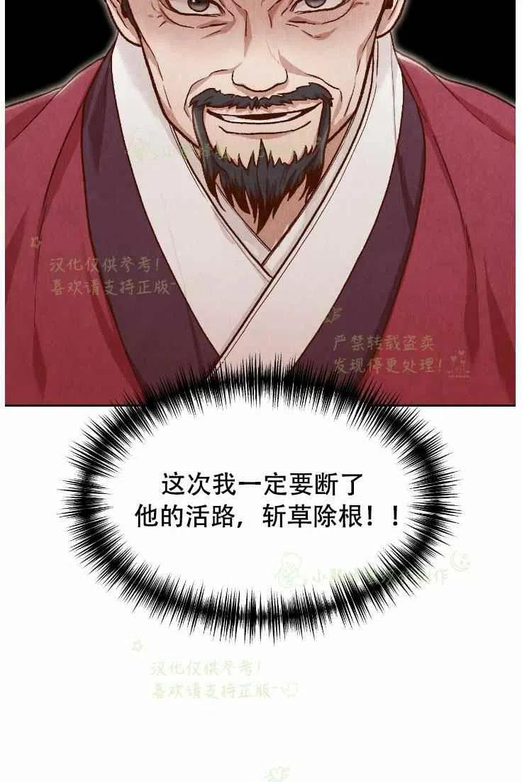 第20话72