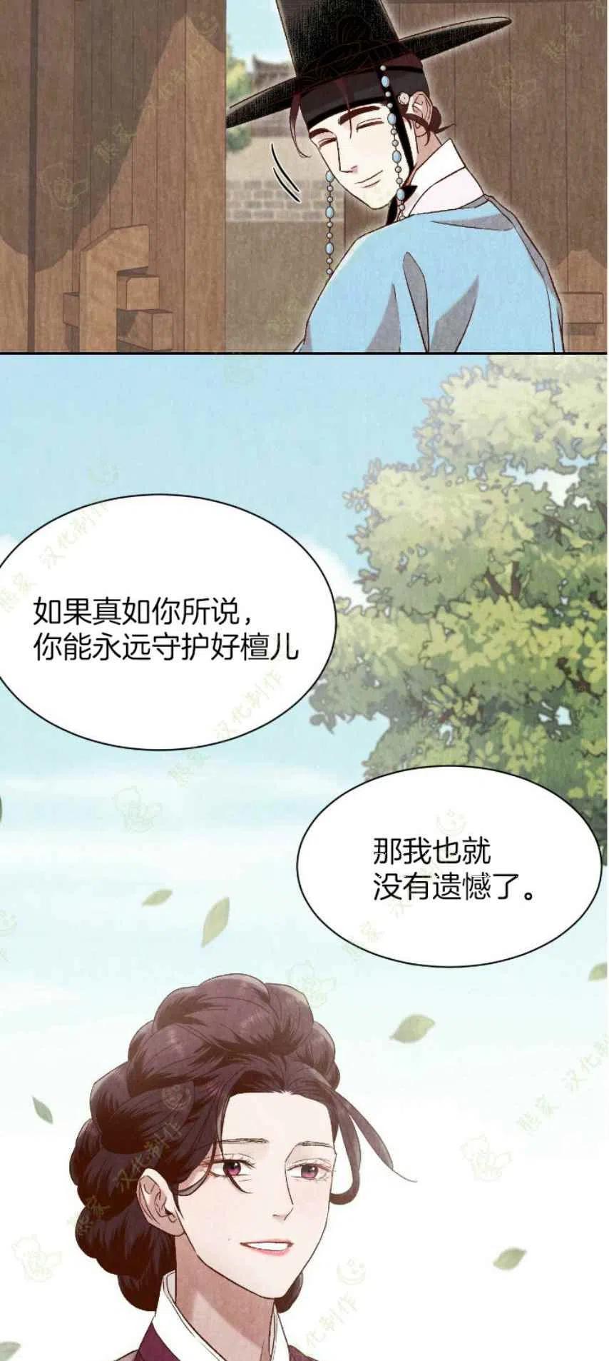 第25话25