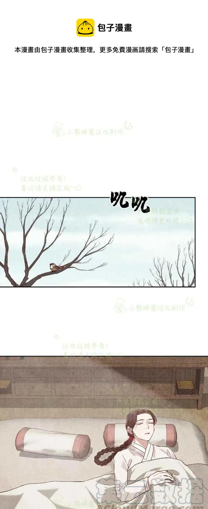 第26话0