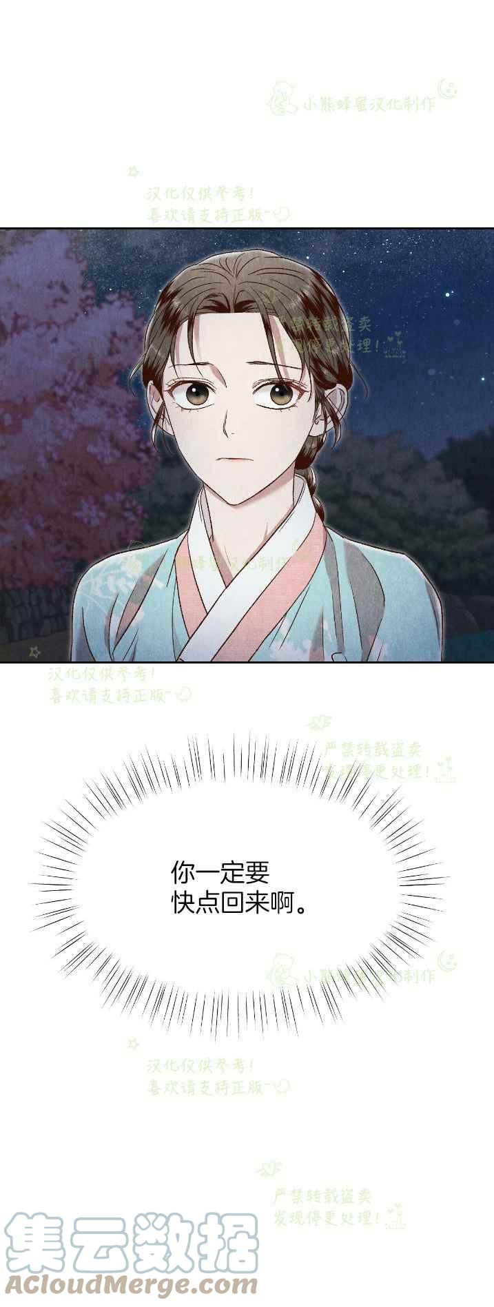 第34话39