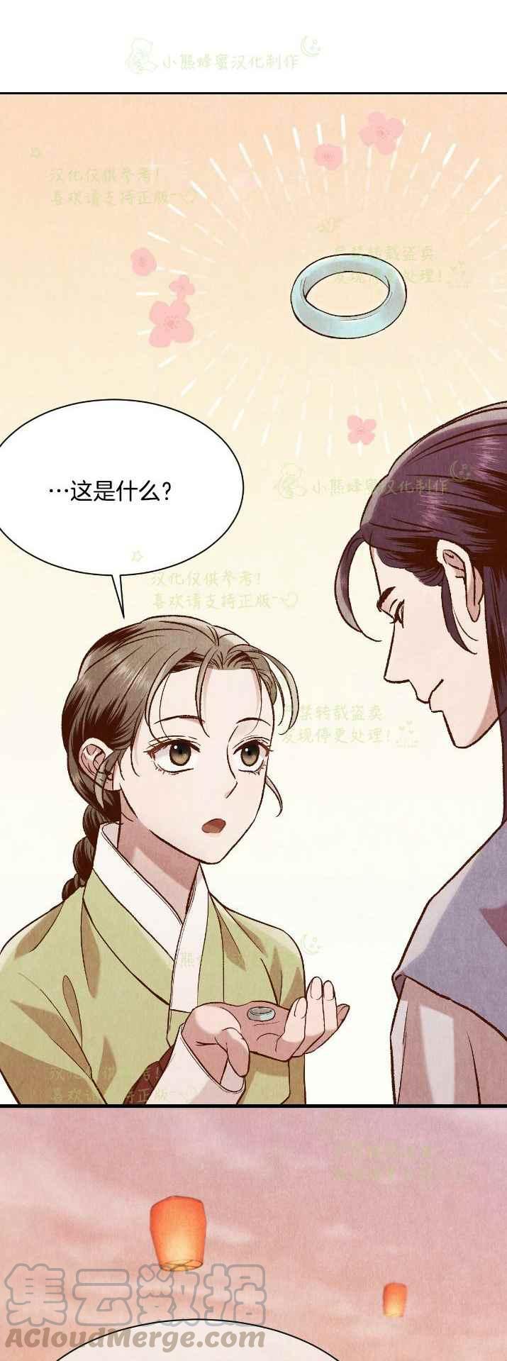 第28话24