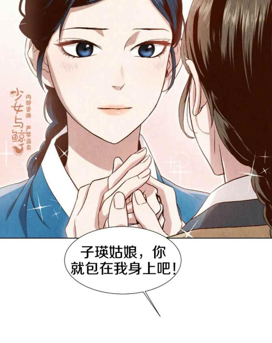 第1话53