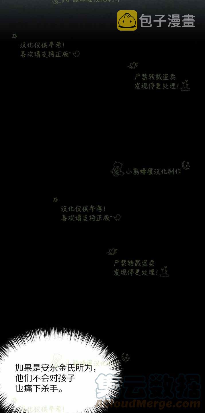 第31话55