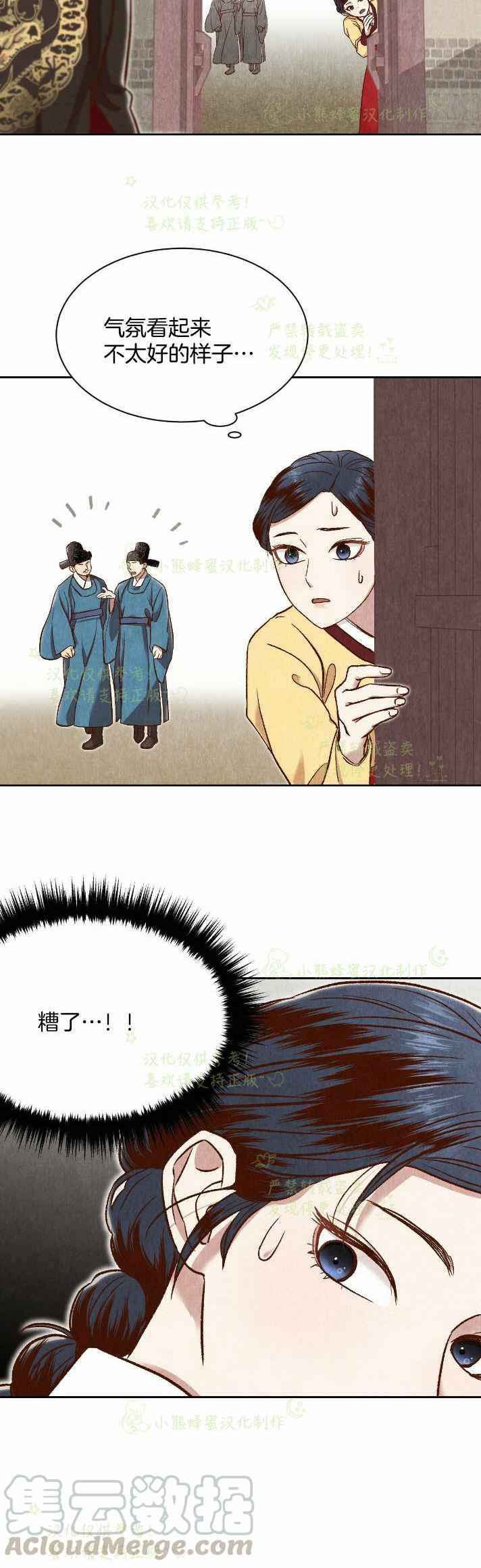 第29话39
