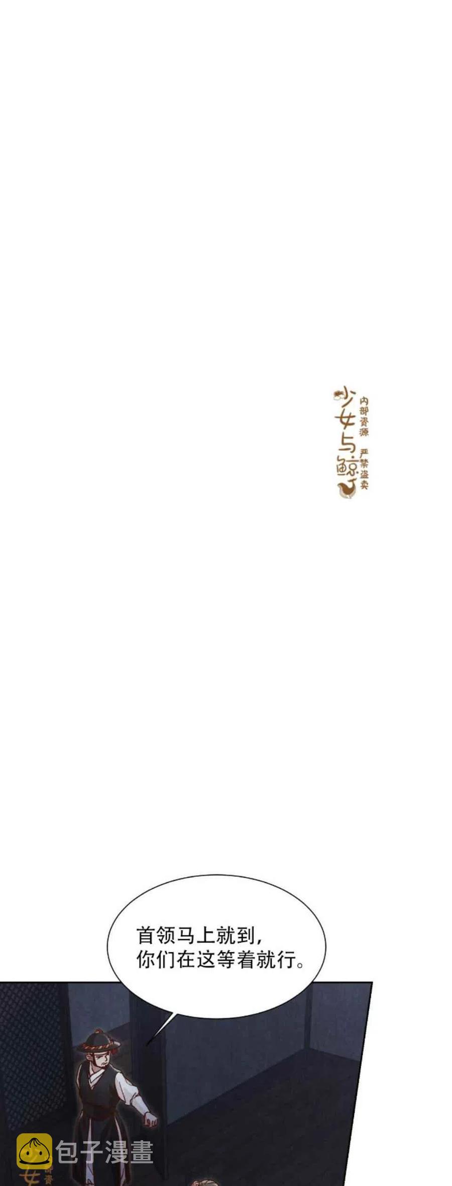 第9话44