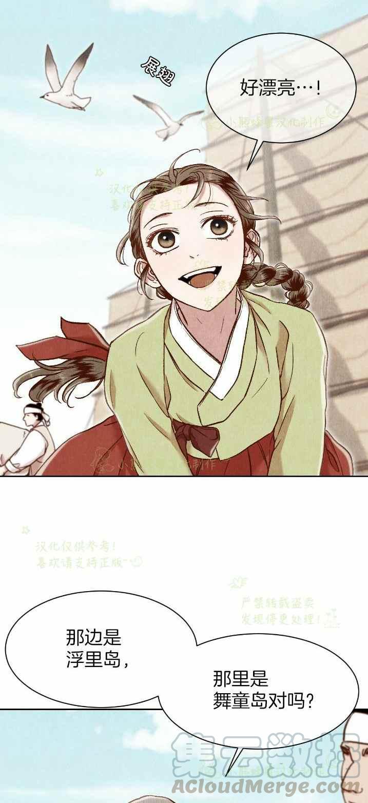 第27话36