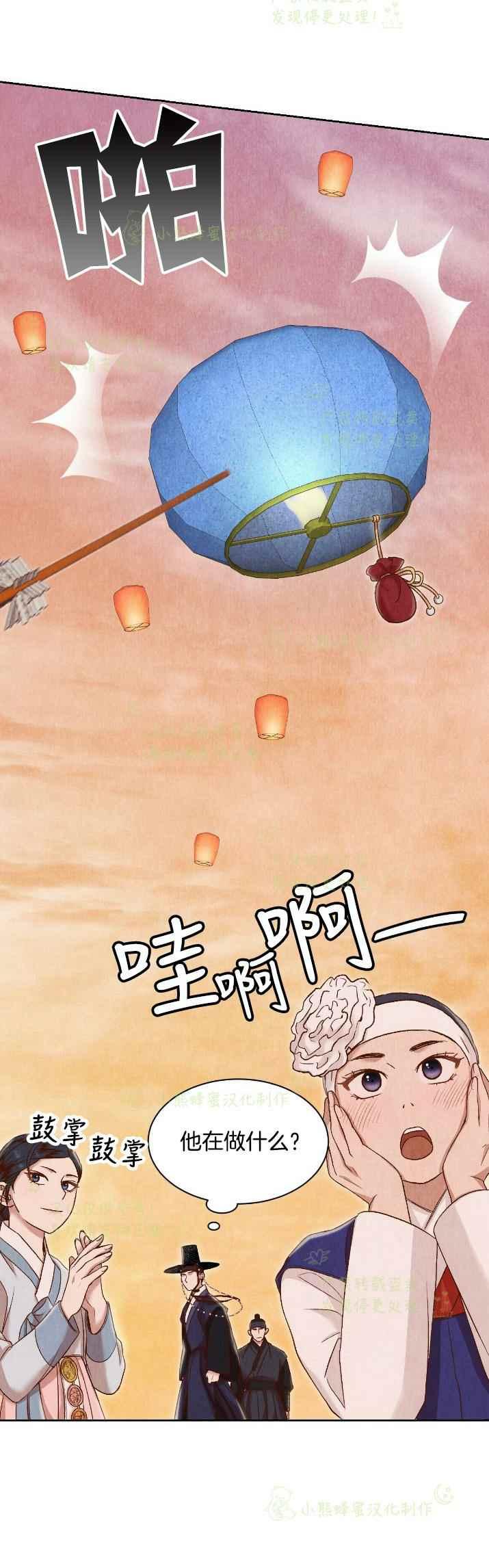第28话16