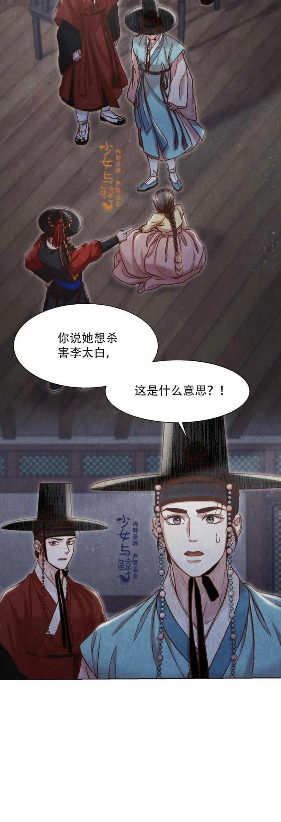 第10话17