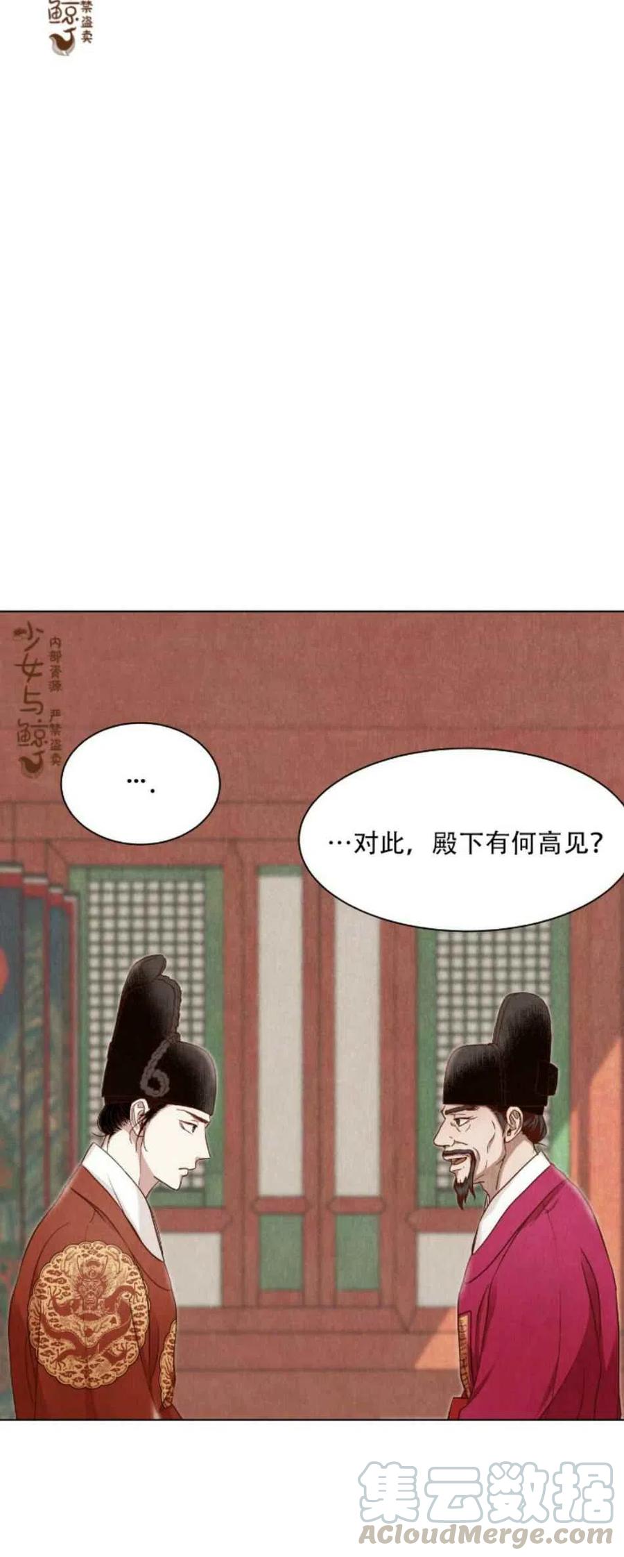 第5话58