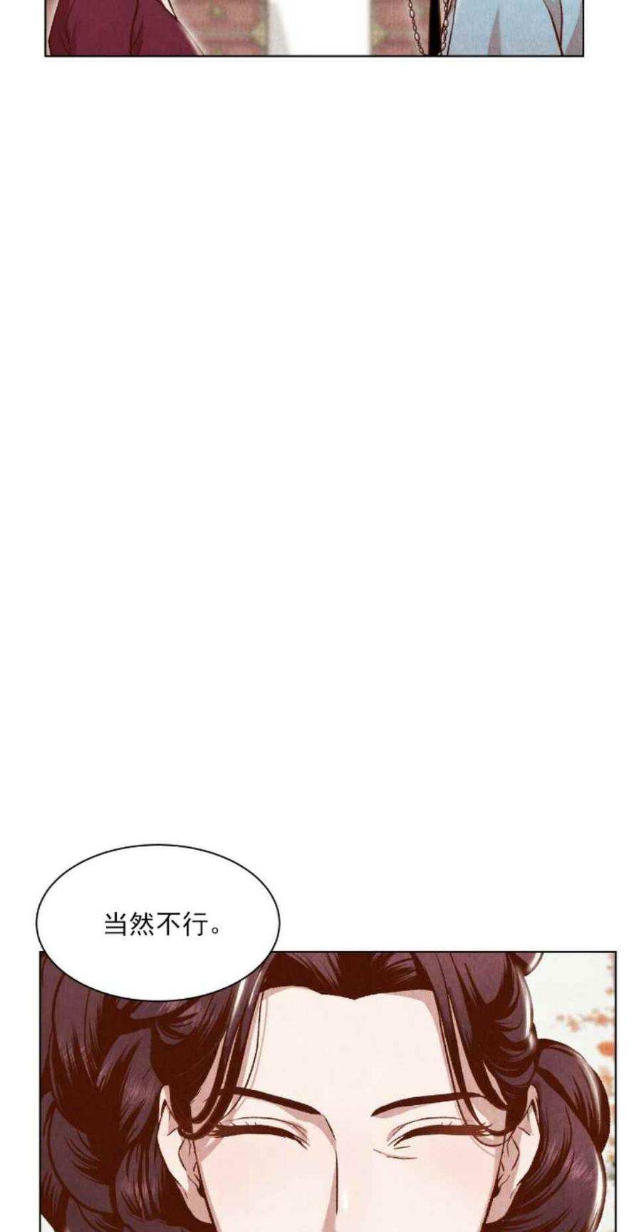 第3话44