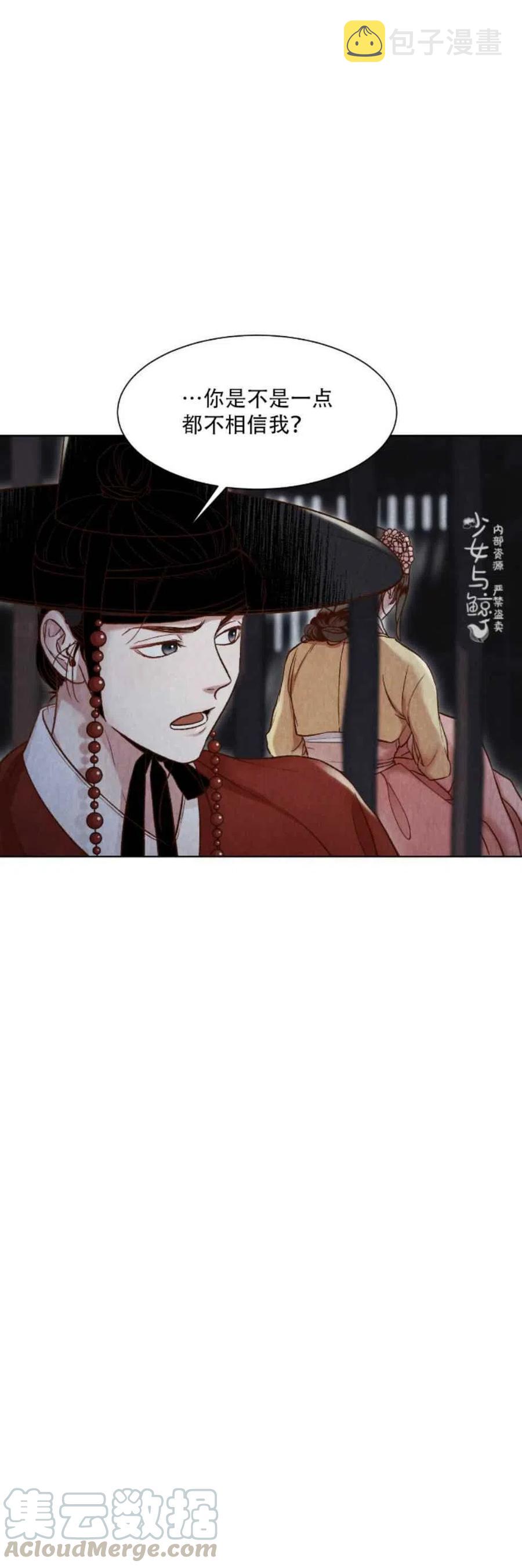 第11话42