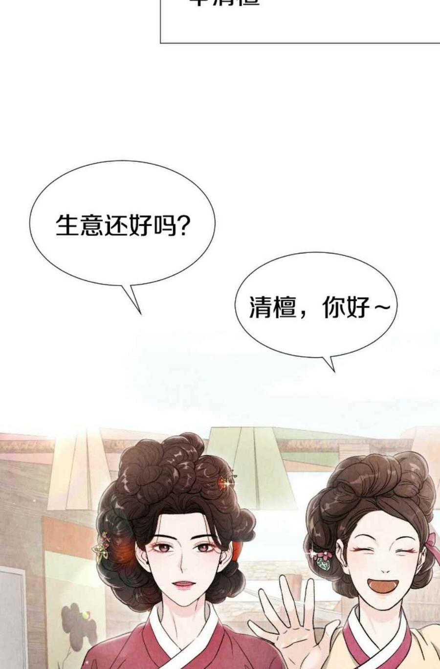 第1话7