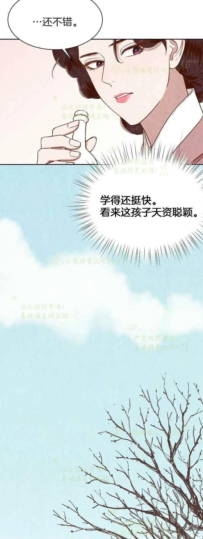 第26话17