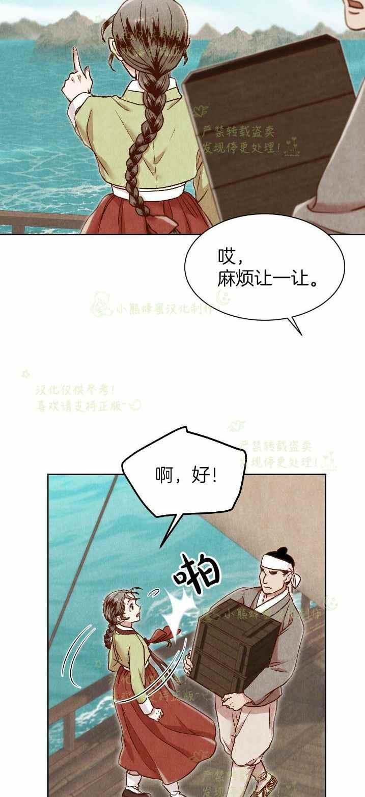 第27话37
