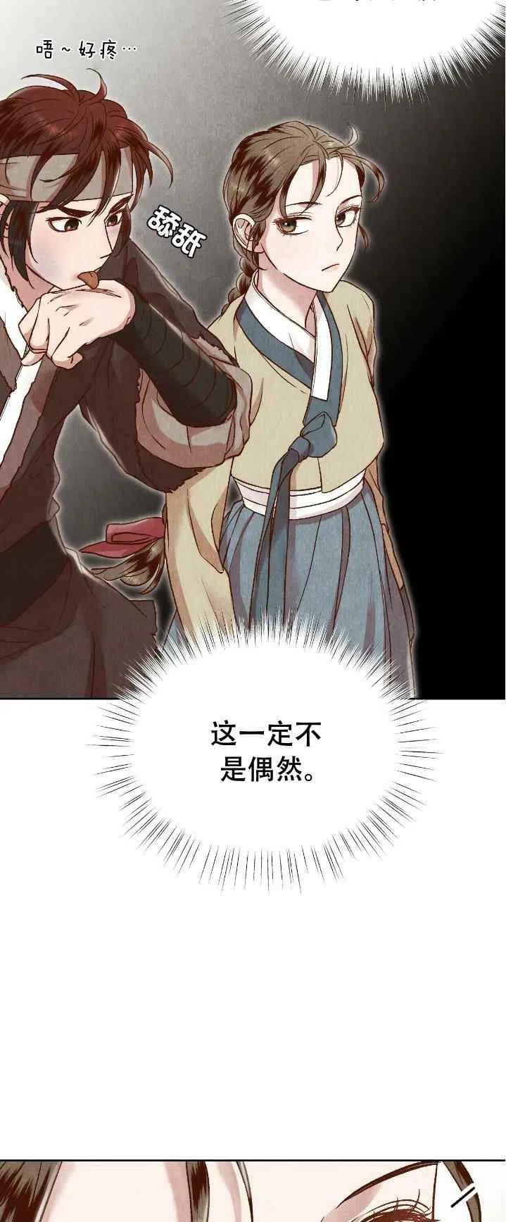 第21话38