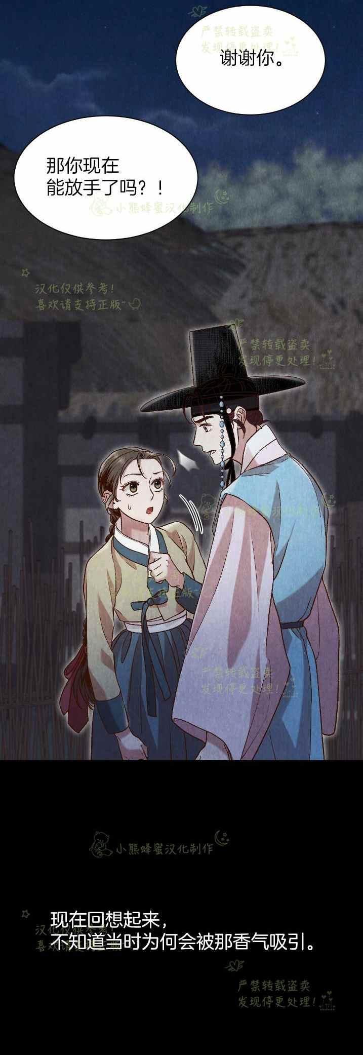 第27话19